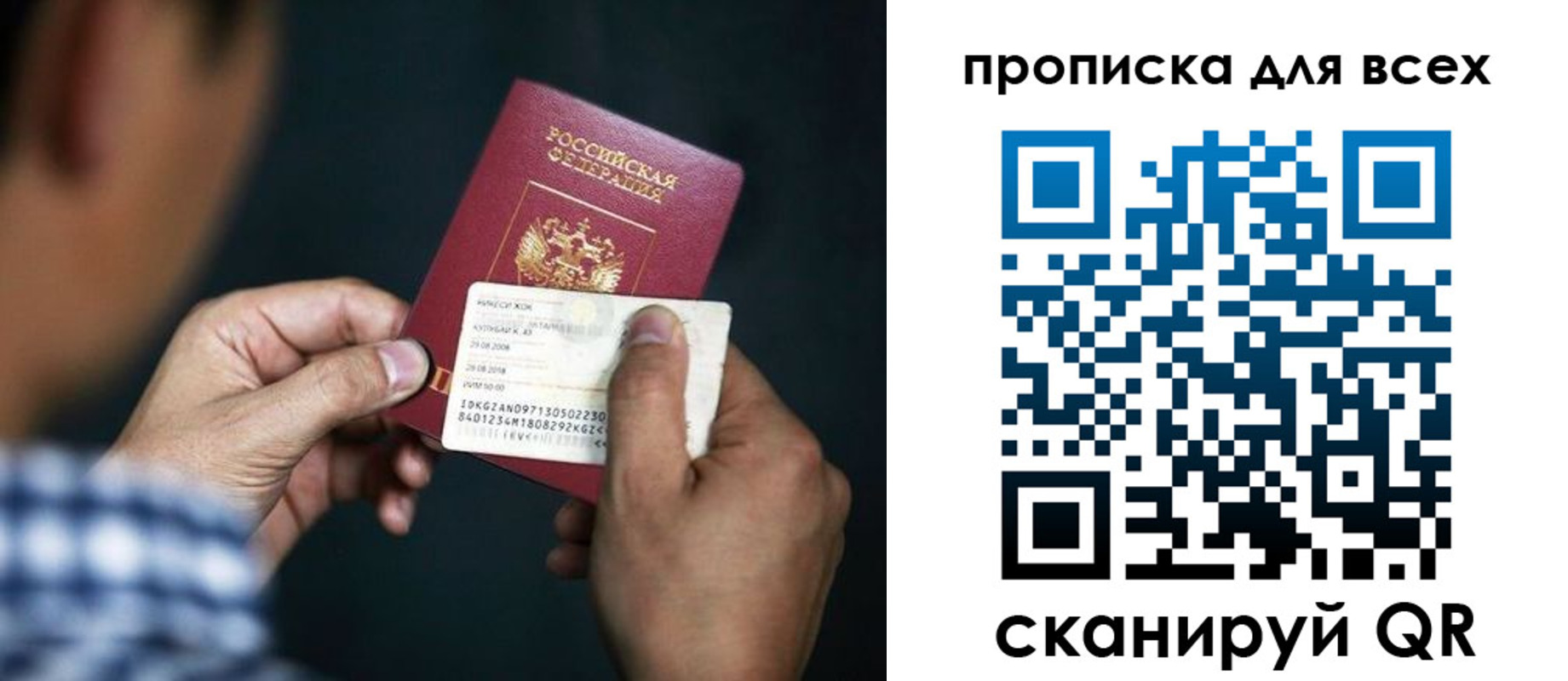 временная регистрация адрес в Зуевке